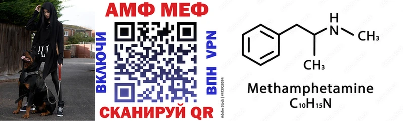 АМФЕТАМИН 98%  MEGA онион  Котово  что такое  