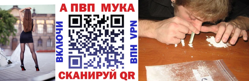 Альфа ПВП СК  нарко площадка Telegram  Котово 