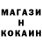 МЕТАДОН кристалл Nikita Bendit
