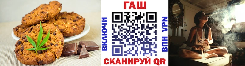 omg маркетплейс  нарко площадка формула  Cannafood конопля  Котово 