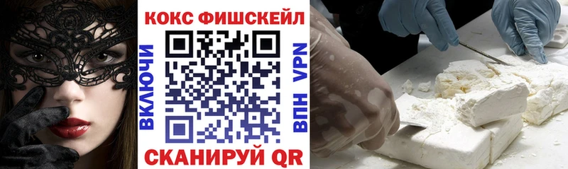 Cocaine VHQ  Котово 