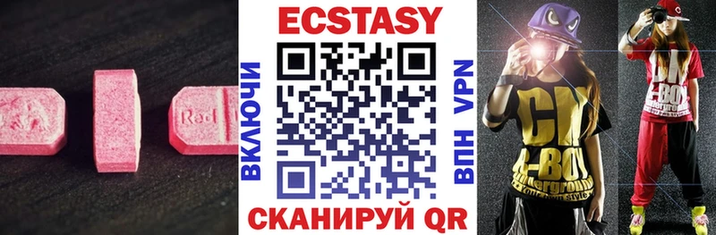 гидра рабочий сайт  Котово  ЭКСТАЗИ MDMA  купить  