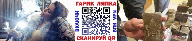 нарко площадка телеграм  сколько стоит  Котово  Гашиш VHQ 