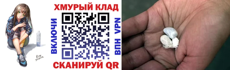 сколько стоит Котово Героин герыч