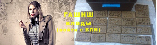 apvp Абинск