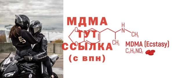 бутират Алексин