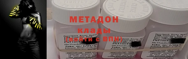 бутират Алексин