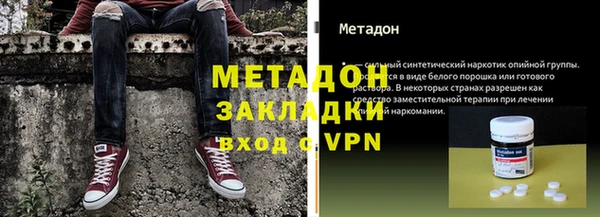 бутират Алексин