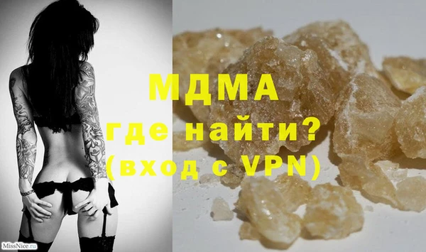 бутират Алексин