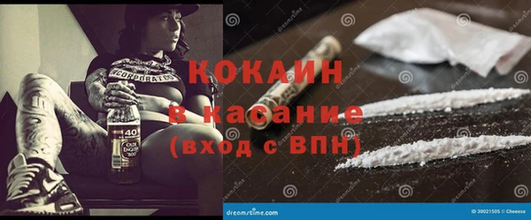 спайс Абаза