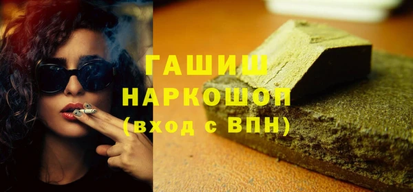 наркотики Алзамай