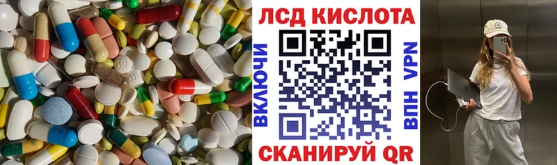 Лсд 25 экстази кислота  Котово 