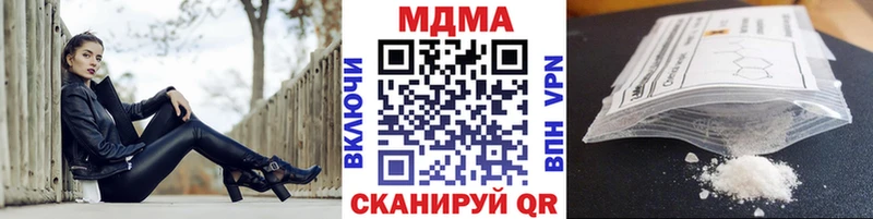 МЕГА вход  Котово  МДМА кристаллы  наркошоп 