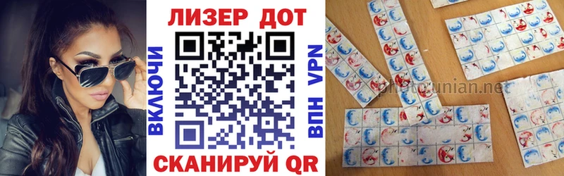 Наркотические марки 1500мкг Котово