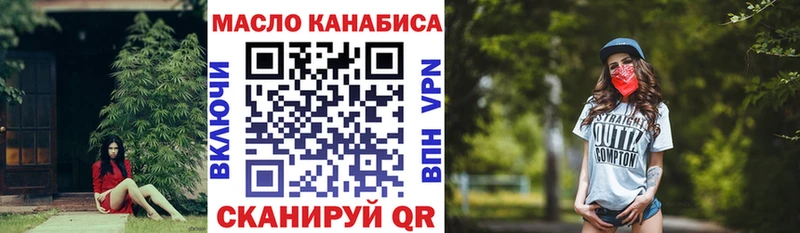 ссылка на мегу рабочий сайт  что такое   Котово  ТГК жижа 