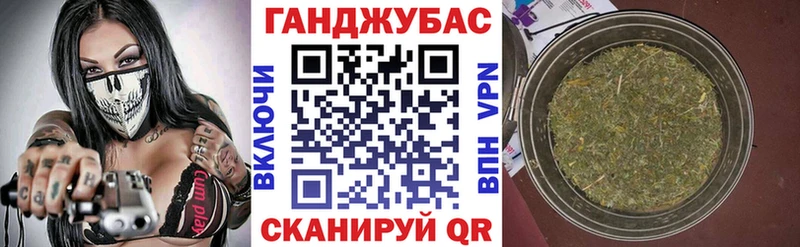 Канабис тримм  Котово 